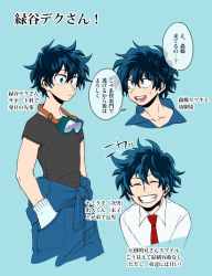 Rule 34 | 10s, 1boy, bad id, bad pixiv id, black hair, blue background, blue eyes, boku no hero academia, freckles, gloves, goggles, goggles around neck, highres, jumpsuit, male focus, midoriya izuku, prototype design, shirt, silver (silverstar), simple background, solo, t-shirt, tied sleeves, translation request, yamikumo
