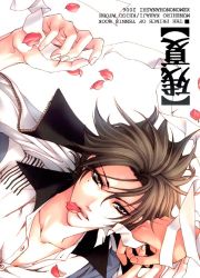 Rule 34 | atobe keigo, bandages, brown eyes, brown hair, cover, cover page, flower, male focus, mole, mouth hold, petals, ribbon, solo, tennis no ouji-sama
