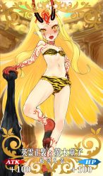 Rule 34 | 1girl, bikini, blonde hair, blush, card (medium), claws, club (weapon), fate/grand order, fate (series), feet, hand on own hip, horns, ibaraki douji (fate), indoors, leg up, legs, long hair, looking at viewer, monster girl, navel, oni, open mouth, slit pupils, standing, swimsuit, tagme, tattoo, thighs, toenails, toes, weapon, yellow eyes