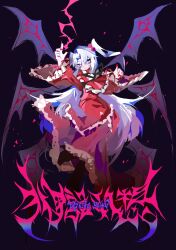 Rule 34 | 1girl, absurdres, closed mouth, commentary, dress, frilled dress, frilled sleeves, frills, hair bobbles, hair ornament, highres, long hair, long sleeves, multiple wings, one side up, parted bangs, purple wings, red dress, red nails, routinearson, shinki (touhou), solo, touhou, touhou (pc-98), white eyes, white hair, wide sleeves, wings