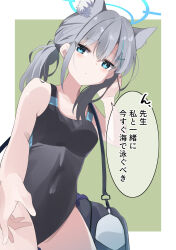 Rule 34 | 1girl, animal ear fluff, animal ears, bag, black one-piece swimsuit, blue archive, blue eyes, breasts, competition swimsuit, covered navel, cowboy shot, cross hair ornament, extra ears, grey hair, hair ornament, halo, hidejiu, highres, looking at viewer, low ponytail, medium breasts, medium hair, mismatched pupils, multicolored clothes, multicolored swimsuit, official alternate costume, one-piece swimsuit, reaching, reaching towards viewer, shiroko (blue archive), shiroko (swimsuit) (blue archive), solo, swimsuit, wolf ears