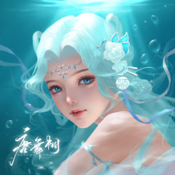 Rule 34 | 1girl, absurdres, bare shoulders, blue eyes, blue hair, bubble, douluo dalu, flower, hair flower, hair ornament, hair rings, highres, long hair, looking at viewer, solo, tang wutong (douluo dalu), tang wutong tongren she, underwater, upper body