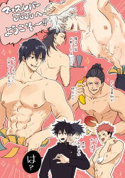 Rule 34 | 2496oyakodon, 6+boys, :d, abs, anger vein, arm up, back, banana, bara, black hair, black jacket, blue eyes, closed eyes, closed mouth, cropped torso, earrings, flexing, food, fruit, fushiguro megumi, fushiguro touji, gakuran, getou suguru, glass, gojou satoru, green eyes, held between arms, holding, holding food, holding fruit, holding tray, itadori yuuji, jacket, jewelry, jujutsu kaisen, long hair, looking at another, looking back, looking to the side, male focus, mango, mature male, money, multiple boys, muscular, muscular male, navel, navel hair, nipples, open mouth, pink background, pink hair, scar, scar on face, scar on mouth, school uniform, short hair, simple background, smile, sparkle, speech bubble, stud earrings, surprised, toned, toned male, topless male, toudou aoi (jujutsu kaisen), translated, tray, tucked money, undercut, white hair