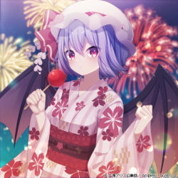 Rule 34 | album cover, bat wings, bow, candy apple, check commentary, clenched hand, commentary, commentary request, cover, festival, fireworks, floral print, flower, food, hat, hat flower, hat ribbon, holding, holding food, japanese clothes, kimono, light purple hair, mob cap, night, official alternate costume, official art, parted lips, pink kimono, red bow, red eyes, red ribbon, red sash, remilia scarlet, remilia scarlet (yukata), ribbon, sapphire (sapphire25252), sash, short hair, striped clothes, striped kimono, touhou, touhou cannonball, vertical-striped clothes, vertical-striped kimono, white hat, wide sleeves, wings, yukata