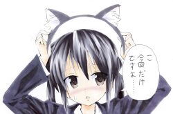 1girl animal_ears arms_up black_hair blush brown_eyes cat_ears fake_animal_ears hands_up highres k-on! long_hair looking_to_the_side nakano_azusa putting_on_headwear school_uniform shiki_59 simple_background solo speech_bubble straight-on sweat traditional_media twintails white_background