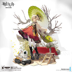 Rule 34 | 1girl, arknights, bare tree, black footwear, boots, bow, character request, clothing request, hair bow, hair ornament, highres, japanese clothes, knee boots, land rover, looking at viewer, oil-paper umbrella, pantyhose, platform boots, platform footwear, red skirt, scene (arknights), scene (betsushi) (arknights), skirt, solo, standing, star (symbol), star hair ornament, sutorora, table, tree, umbrella, white hair, white pantyhose, yellow eyes