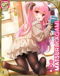 1girl :d bed bedroom black_pantyhose book bookcase bow breasts card_(medium) character_name dress girlfriend_(kari) hair_bow holding holding_book indoors kagami_matsuri kneeling long_hair looking_back official_art open_mouth pantyhose pink_eyes pink_hair qp:flapper ribbon small_breasts smile solo sweater sweater_dress two_side_up white_sweater