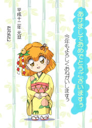 Rule 34 | 1990s (style), akazukin chacha, blonde hair, japanese clothes, kimono, orin (artist), standing, tagme