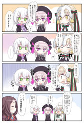 Rule 34 | &gt; &lt;, ..., 10s, 4girls, 4koma, ahoge, bell, black gloves, blonde hair, blush, braid, brown hair, capelet, capriccio, child, closed eyes, clothes writing, comic, commentary request, crossed arms, crying, dress, elbow gloves, fate/apocrypha, fate/extra, fate/grand order, fate (series), fur trim, gloves, green eyes, hair ribbon, hat, headpiece, hibanar, hood, hood down, hooded jacket, hoodie, jack the ripper (fate/apocrypha), jacket, jeanne d&#039;arc (fate), jeanne d&#039;arc (ruler) (fate), jeanne d&#039;arc alter (fate), jeanne d&#039;arc alter santa lily (fate), leonardo da vinci (fate), long hair, multiple girls, nursery rhyme (fate), open clothes, open jacket, open mouth, purple eyes, ribbon, short hair, smug, speech bubble, spoken ellipsis, sweatdrop, translation request, twin braids, white hair, yellow eyes