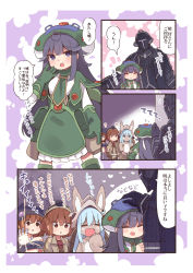 Rule 34 | 1boy, 1other, 3girls, ?, @ @, ^ ^, admiral (kancolle), akatsuki (kancolle), animal ears, blush, bondrewd, brown eyes, brown hair, closed eyes, comic, commentary request, cosplay, ears through headwear, flying sweatdrops, furry, gloves, green gloves, hair between eyes, hat, heart, helmet, hibiki (kancolle), highres, ikazuchi (kancolle), inazuma (kancolle), kantai collection, long hair, long sleeves, made in abyss, multiple girls, nanachi (made in abyss), nanachi (made in abyss) (cosplay), open mouth, prushka, regu (made in abyss), regu (made in abyss) (cosplay), riko (made in abyss), riko (made in abyss) (cosplay), short hair, silver hair, smile, speech bubble, suzuki toto, tears, translation request, triangle mouth, whiskers, whistle