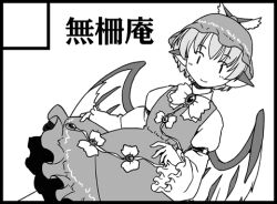 Rule 34 | 1girl, animal ears, bird ears, bird wings, blush, circle cut, closed mouth, collared shirt, dress, frilled dress, frilled sleeves, frills, greyscale, hat, long sleeves, looking at viewer, lowres, monochrome, mystia lorelei, rangycrow, shirt, short hair, sleeve garter, smile, solo, touhou, wide sleeves, winged hat, wings