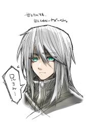 Rule 34 | 0087 ni, 1boy, blue eyes, chest strap, commentary request, cropped shoulders, final fantasy, final fantasy vii, final fantasy vii advent children, flying sweatdrops, grey hair, high collar, highres, light frown, long hair, looking down, male focus, partially translated, simple background, solo, speech bubble, translation request, turtleneck, upper body, white background, yazoo, zipper