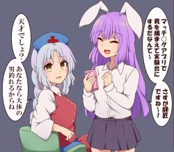 Rule 34 | 2girls, animal ears, black background, black skirt, blue headwear, braid, braided ponytail, bright pupils, chair, closed eyes, collared shirt, commentary request, constellation print, cowboy shot, cross, facing viewer, grey hair, hat, highres, holding, holding phone, long hair, long sleeves, looking at viewer, multiple girls, nurse cap, open mouth, phone, purple hair, rabbit ears, rabbit girl, red cross, reisen udongein inaba, shirt, simple background, sitting, skirt, speech bubble, standing, suwaneko, touhou, translated, white pupils, white shirt, yagokoro eirin