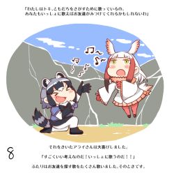 Rule 34 | &gt; &lt;, 10s, 2girls, :d, animal ears, comic, common raccoon (kemono friends), fang, head wings, japanese crested ibis (kemono friends), kemono friends, mountain, multiple girls, music, musical note, open mouth, page number, raccoon ears, raccoon tail, shimanoji, singing, smile, tail, translated, wings, xd
