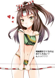 Rule 34 | 10s, 1girl, adapted costume, alternate costume, bikini, bow (weapon), brown eyes, brown hair, camouflage, green eyes, hachimaki, hair ribbon, headband, heart, high ponytail, kantai collection, light brown hair, long hair, personification, ponytail, ribbon, solo, swimsuit, sylphine, text focus, weapon, zuihou (kancolle)