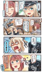 Rule 34 | &gt;:d, 10s, 2girls, 4koma, :d, aircraft, airplane, anger vein, ark royal (kancolle), bare shoulders, biplane, bismarck (kancolle), black gloves, blonde hair, blue eyes, brown gloves, chasing, closed eyes, comic, commentary request, detached sleeves, fairey swordfish, fleeing, gloves, hair between eyes, hairband, hat, highres, ido (teketeke), kantai collection, long hair, long sleeves, military, military uniform, multiple girls, open mouth, peaked cap, red hair, revision, shaded face, short hair, smile, tiara, train, translated, uniform, v-shaped eyebrows