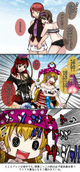 Rule 34 | 4girls, @ @, adapted costume, alternate costume, american flag legwear, american flag shirt, aoshima, ass, back, bare arms, bare shoulders, beamed quavers, blonde hair, breasts, brown eyes, brown hair, chain, cleavage, clothes writing, clownpiece, collar, collarbone, comic, crop top, dress, earth (planet), closed eyes, fairy wings, hat, hecatia lapislazuli, highres, horikawa raiko, huge breasts, jester cap, large breasts, lips, long hair, medium breasts, microskirt, midriff, moon, multiple girls, music, musical note, navel, necktie, off-shoulder dress, off-shoulder shirt, off shoulder, open mouth, quaver, red eyes, red hair, round teeth, shirt, short shorts, shorts, singing, skirt, sky, sleeveless, sleeveless shirt, smile, strapless, teeth, thighhighs, touhou, translation request, tsukumo yatsuhashi, tube top, underboob, very long hair, wings, yuri, zettai ryouiki