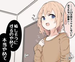 Rule 34 | 1girl, :d, beni shake, blue eyes, blush, breasts, brown skirt, commentary request, door, hand up, indoors, light brown hair, long sleeves, medium breasts, open mouth, original, signature, skirt, sleeves past wrists, smile, solo, translation request, upper body