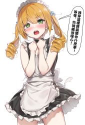 Rule 34 | 1girl, absurdres, alice (wet.elephant), alternate costume, apron, black dress, blonde hair, blush, bow, chinese text, clenched hand, covering privates, covering chest, cowboy shot, dress, drill hair, enmaided, frilled apron, frilled dress, frills, green eyes, highres, long hair, maid, maid apron, maid headdress, nose blush, open mouth, original, short dress, sleeveless, sleeveless dress, solo, speech bubble, tears, traditional chinese text, twin drills, twintails, wet.elephant, white apron, white bow