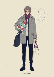 Rule 34 | 1boy, absurdres, bag, black footwear, black pants, brown hair, commentary request, cool doji danshi, full body, grey jacket, hand in pocket, hat, highres, holding, holding bag, jacket, lapels, long sleeves, looking at viewer, male focus, mima takayuki, nata kokone, open mouth, pants, red scarf, santa hat, scarf, short hair, simple background, solo, speech bubble, standing, stuffed animal, stuffed toy, teddy bear, translation request, twitter username