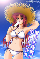 Rule 34 | 00s, 1girl, aoi chihiro, bikini, breasts, brown eyes, day, food, front-tie top, hat, kousaka tamaki, large breasts, licking, long hair, popsicle, red hair, side-tie bikini bottom, solo, straw hat, swimsuit, to heart (series), to heart 2, twintails, underboob, white bikini