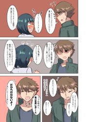 Rule 34 | ..., 1boy, 1girl, ?, blouse, blue hair, blush, breasts, brown eyes, brown hair, casual, comic, embarrassed, closed eyes, heart, highres, large breasts, long sleeves, low twintails, open mouth, original, senshiya, shirt, speech bubble, spoken ellipsis, text focus, translation request, twintails, white shirt