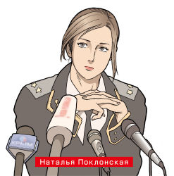 Rule 34 | 1girl, brown eyes, brown hair, hair up, highres, microphone, military, military uniform, nappii (nappy happy), natalia poklonskaya, real life, russian text, simple background, solo, translated, uniform, white background