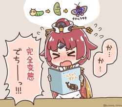 Rule 34 | &gt; &lt;, 1girl, animal, apron, arrow (symbol), benienma (fate), blush, brown background, brown hair, brown hat, brown kimono, bug, butterfly, chrysalis (butterfly), closed eyes, commentary request, fate/grand order, fate (series), flying sweatdrops, hat, holding, insect, japanese clothes, kimono, kurororo rororo, larva, long sleeves, mini hat, nose blush, open mouth, rhinoceros beetle, solo, translation request, twitter username, wavy mouth, white apron, wide sleeves