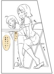 Rule 34 | 2girls, ahoge, azukilib, between legs, bow, bowtie, braid, chair, closed eyes, crossed legs, female focus, full body, hair bow, hand between legs, hand up, have to pee, japanese text, kneehighs, looking at another, love live!, love live! sunshine!!, miniskirt, monochrome, multiple girls, open mouth, own hands together, sailor collar, shirt, shoes, short hair, short sleeves, sideways mouth, single braid, single shoe, sitting, sketch, skirt, smile, socks, solo focus, speech bubble, spot color, sweat, table, takami chika, talking, text focus, translated, trembling, unworn shoe, v arms, watanabe you