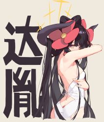 Rule 34 | 1girl, absurdres, adjusting clothes, arm up, ass, ass cutout, black hair, breasts, butt crack, clothing cutout, covering face, cropped torso, diein (djmax), djmax, djmax respect, eyeshadow, flower, grey horns, hair flower, hair ornament, highres, horns, large horns, leotard, long hair, looking at viewer, makeup, oversized flower, pink eyeshadow, pink flower, simple background, small breasts, solo, tai (e3d1p), text background, translation request, upper body, very long hair, white leotard