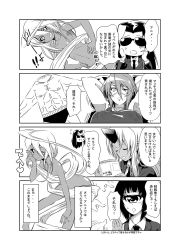 Rule 34 | 10s, 4koma, 5girls, absurdly long hair, ahoge, arms behind head, black sclera, book, breasts, closed eyes, colored sclera, comic, covered erect nipples, cyclops, dark-skinned female, dark skin, doppel (monster musume), doppelganger, formal, greyscale, grin, hair censor, hands on own cheeks, hands on own face, hands on own hips, heterochromia, highres, horns, licking lips, long hair, manako, medium breasts, monochrome, monster girl, monster musume no iru nichijou, ms. smith, multiple girls, navel, necktie, nude, one-eyed, one eye closed, oni, open book, pointing, prehensile hair, reading, s-now, single horn, smile, stitches, suit, sunglasses, sweatdrop, tionishia, tongue, tongue out, translation request, very long hair, zombie, zombina (monster musume)