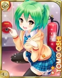 Rule 34 | + +, 1girl, :d, bow, brown eyes, card (medium), character name, excited, fire extinguisher, girlfriend (kari), green hair, hair bow, hood, hood down, hoodie, indoors, kneeling, looking at viewer, official art, open mouth, oshi tomo, plaid, plaid skirt, pout, qp:flapper, school, school uniform, skirt, smile, solo, sparkle, star (symbol), starry background, symbol-shaped pupils, watch, wristwatch