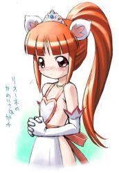 Rule 34 | 00s, 1girl, alternate costume, animal ears, apron, areola slip, blunt bangs, blush, brown eyes, cat ears, cowboy shot, elbow gloves, embarrassed, flat chest, flying sweatdrops, from side, fushigiboshi no futago hime, gem, gloves, gradient background, heart, high ponytail, higuchi isami, jewelry, leonne, lion ears, long hair, looking at viewer, naked apron, necklace, nipple slip, nipples, nose blush, orange eyes, orange hair, own hands clasped, own hands together, partially translated, ponytail, sidelocks, solo, tiara, translation request, very long hair, white background, white gloves