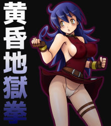 Rule 34 | 1girl, :&lt;, ahoge, bare shoulders, belt, bow, bow panties, breasts, cameltoe, cleft of venus, covered erect nipples, duel masters, fingerless gloves, gloves, large breasts, open mouth, panties, purple hair, sideboob, solo, standing, tasogare mimi, thighs, translation request, tsumitani daisuke, underwear, yellow eyes