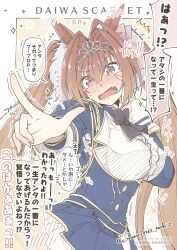 Rule 34 | 1girl, @ @, animal ears, blue jacket, blush, breasts, brown hair, buttons, character name, daiwa scarlet (umamusume), double-breasted, epaulettes, frilled shirt, frills, hair intakes, highres, horse ears, horse girl, jacket, open mouth, pointing, red eyes, shirt, shy, solo, speech bubble, tiara, twintails, twintails day, umamusume, umino mokuzu (shizumisou), upper body