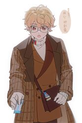Rule 34 | 1boy, :o, bag, blonde hair, brown bag, brown coat, brown jacket, buttons, coat, commentary request, double-breasted, glasses, gradient hair, grey-framed eyewear, hair between eyes, highres, holding ticket, jacket, kiyoshi (jv859017376), lapels, long sleeves, looking at viewer, male focus, multicolored hair, open clothes, open coat, open mouth, orange eyes, pink hair, plaid, plaid coat, project sekai, short hair, shoulder bag, simple background, solo, speech bubble, standing, sweater, tenma tsukasa, ticket, translation request, turtleneck, turtleneck sweater, white background, white sweater, zozotown