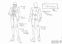 Rule 34 | 1990s (style), 1boy, character sheet, from behind, full body, helmet, male focus, monochrome, oobari masami, retro artstyle, serge train, settei, shoulder pads, standing, virus buster serge
