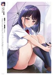 Rule 34 | 1girl, absurdres, ass, black hair, breasts, highres, knees up, loafers, long hair, looking at viewer, melonbooks, original, pleated skirt, purple eyes, shoes, simple background, sitting, skirt, socks, solo, thighs, umakuchi shouyu, umbrella