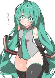 Rule 34 | 1girl, :o, absurdres, aqua eyes, aqua hair, aqua necktie, bare shoulders, black sleeves, bottomless, bright pupils, commentary, grey shirt, hashtag only commentary, hatsune miku, highres, leg up, long hair, necktie, no pants, raised eyebrows, shiny skin, shirt, skindentation, solo, surprised, thick thighs, thighs, translated, twintails, uruti 2388, very long hair, vocaloid, white background, white pupils, wide-eyed, wide hips