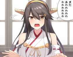 Rule 34 | 1girl, akahi242, bare shoulders, black hair, blush, brown eyes, detached sleeves, hair between eyes, hairband, haruna (kancolle), haruna kai ni (kancolle), headgear, indoors, japanese clothes, kantai collection, long hair, nontraditional miko, open mouth, ribbon-trimmed sleeves, ribbon trim, solo, speech bubble, translation request, upper body, white sleeves, wide sleeves