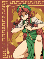 Rule 34 | 1girl, alternate eye color, beret, braid, brown eyes, brown hair, chinese clothes, clenched hand, dragon, green hat, hair ribbon, hand grab, hat, hong meiling, kuri dora, long hair, looking at viewer, own hands together, palm-fist greeting, puffy short sleeves, puffy sleeves, ribbon, short sleeves, solo, star (symbol), touhou, tress ribbon, twin braids, very long hair, vest