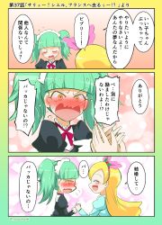 Rule 34 | 10s, 2girls, biburi (precure), blonde hair, blunt bangs, blush, closed eyes, comic, commentary request, facing another, flying sweatdrops, green hair, highres, holding hands, juliet sleeves, kirahoshi ciel, kirakira precure a la mode, long hair, long sleeves, looking at another, maid headdress, marriage proposal, matsuoka michihiro, multiple girls, no nose, precure, puffy sleeves, sweat, translation request, tsundere, twintails, upper body, yellow eyes, yuri