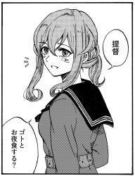 Rule 34 | 1girl, commentary request, dodomori, gotland (kancolle), greyscale, hair between eyes, hair bun, kantai collection, long hair, looking to the side, military, military uniform, mole, mole under eye, monochrome, parted lips, sailor collar, single hair bun, solo, translation request, uniform, upper body