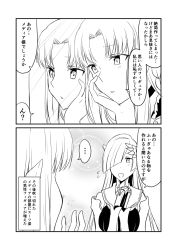 Rule 34 | 2girls, 2koma, brynhildr (fate), medea (fate), comic, commentary request, fate/grand order, fate (series), greyscale, ha akabouzu, hair ornament, head on hand, head rest, highres, long hair, monochrome, multiple girls, pointy ears, reflection, translation request, very long hair
