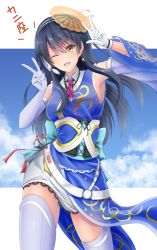 Rule 34 | 1girl, ;d, arm up, ascot, bare shoulders, black hair, blue kimono, blue sky, breasts, buckle, cloud, commentary request, contrapposto, corset, day, denpa (denpae29), detached sleeves, double v, earrings, elbow gloves, floating hair, gloves, grey thighhighs, hair between eyes, hair ornament, hand up, head tilt, headset, japanese clothes, jewelry, kimono, long hair, looking at viewer, medium breasts, one eye closed, open mouth, print kimono, purple ascot, red ribbon, ribbon, sash, see-through, sidelocks, single detached sleeve, single elbow glove, sky, smile, solo, standing, star (symbol), star earrings, straight hair, thighhighs, v, weathernews, weatheroid type a airi, white background, white gloves, wind, wing collar, yellow eyes