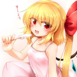 Rule 34 | 1girl, alternate costume, bare shoulders, barefoot, blonde hair, bow, camisole, collarbone, crystal, fang, flandre scarlet, food, gradient background, hair between eyes, hair bow, highres, holding, holding food, ice cream, long hair, looking at viewer, marukyuu ameya, multicolored wings, nail polish, no headwear, open mouth, panties, pillow, pink camisole, pink panties, red bow, red eyes, red nails, side ponytail, simple background, skin fang, solo, touhou, underwear, wings