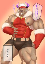 Rule 34 | 1boy, absurdres, alternate costume, animal ears, bara, bare pectorals, bare shoulders, belt, black shorts, blush, brown fur, bulge, christmas, cosplay, covered abs, cow ears, cow horns, facial hair, fur-trimmed gloves, fur trim, furry, furry male, gloves, headband, highres, horns, keijimohumohu, large pectorals, long sideburns, male focus, minotaur, mint, muscular, muscular male, nipple slip, nipples, pectorals, purple eyes, purple horns, santa costume, shennong (housamo), short hair, shorts, sideburns, solo, stubble, takemaru (housamo), takemaru (housamo) (cosplay), thick thighs, thighs, tokyo houkago summoners, translation request, white hair