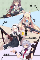 Rule 34 | 4girls, alternate costume, animal ears, apron, assault rifle, barcode, barcode tattoo, bolt action, character name, chinese commentary, chinese text, commentary request, drum magazine, feixiang c, finger on trigger, g41 (girls&#039; frontline), girls&#039; frontline, gun, gun sling, h&amp;k g41, heterochromia, highres, kalashnikov rifle, kar98k (girls&#039; frontline), looking over eyewear, looking over glasses, magazine (weapon), maid, maid apron, maid headdress, mauser 98, multiple girls, rifle, simplified chinese text, submachine gun, sunglasses, tattoo, thompson (girls&#039; frontline), thompson submachine gun, tinted eyewear, translation request, type 56-1 (girls&#039; frontline), type 56 assault rifle, weapon