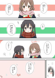Rule 34 | 2girls, :o, black hair, brown eyes, brown hair, comic, commentary request, closed eyes, gift, hair ornament, hairclip, hirasawa yui, k-on!, maka (hyougenbu), multiple girls, nakano azusa, open mouth, scarf, school uniform, short hair, sweatdrop, translation request, twintails, yuri