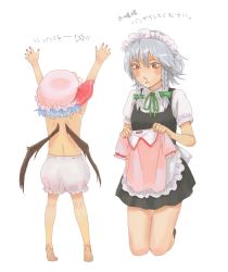 Rule 34 | 2girls, \o/, arms up, back, bad id, bad pixiv id, barefoot, blood, bloomers, blue hair, bottomless, female focus, inu (wankosan), izayoi sakuya, maid, multiple girls, nosebleed, outstretched arms, remilia scarlet, simple background, topless, touhou, translated, underwear, vampire, white background